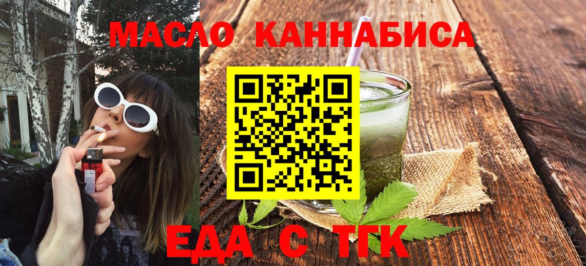 Гашиш  ТГК  Амфетамин   Великий Новгород  Меф МЯУ МЯУ   МАРИХУАНА  Экстази  Вход с VPN 
