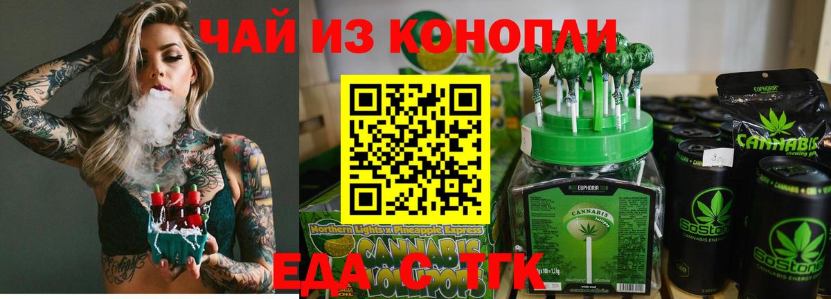Canna-Cookies марихуана  Вход с VPN  Великий Новгород 