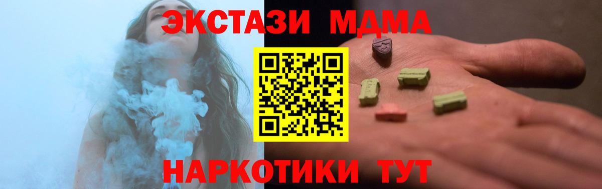 Ecstasy бентли  Вход с VPN  Экстази ешки  Великий Новгород 