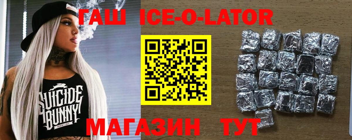 ГАШИШ Cannabis Великий Новгород