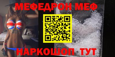 эйфоретик Апшеронск