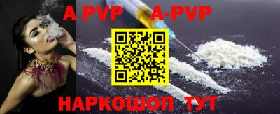 эйфоретик Апшеронск