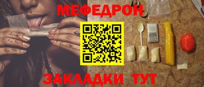 а пвп мука Апрелевка