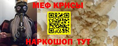 эйфоретик Апшеронск