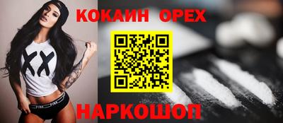 мяу мяу мука Аргун