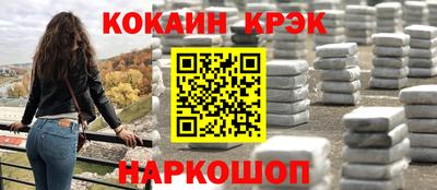 эйфоретик Апшеронск