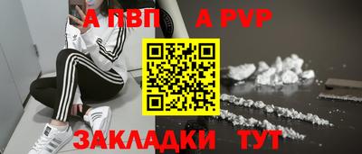 мяу мяу мука Аргун