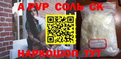 а пвп мука Апрелевка