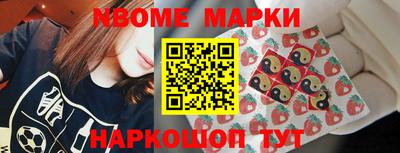 эйфоретик Апшеронск