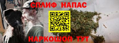 эйфоретик Апшеронск