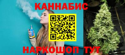 эйфоретик Апшеронск