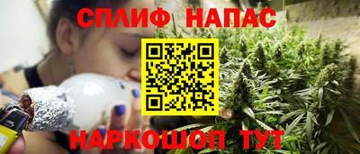 эйфоретик Апшеронск