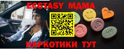 а пвп мука Апрелевка
