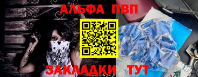 мяу мяу мука Аргун