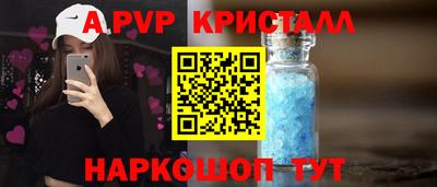 марки lsd Ипатово