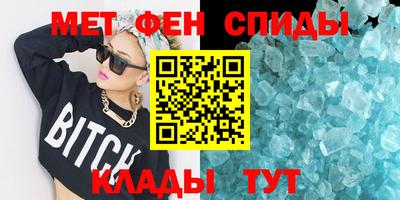 эйфоретик Апшеронск
