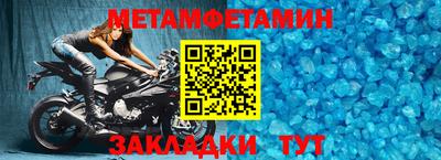эйфоретик Апшеронск