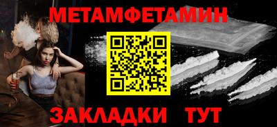 мяу мяу мука Аргун
