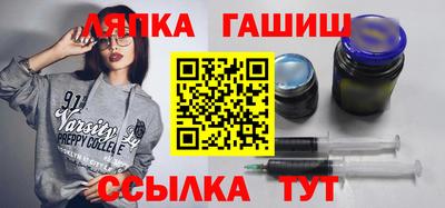 эйфоретик Апшеронск