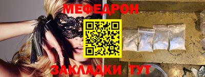 а пвп мука Апрелевка