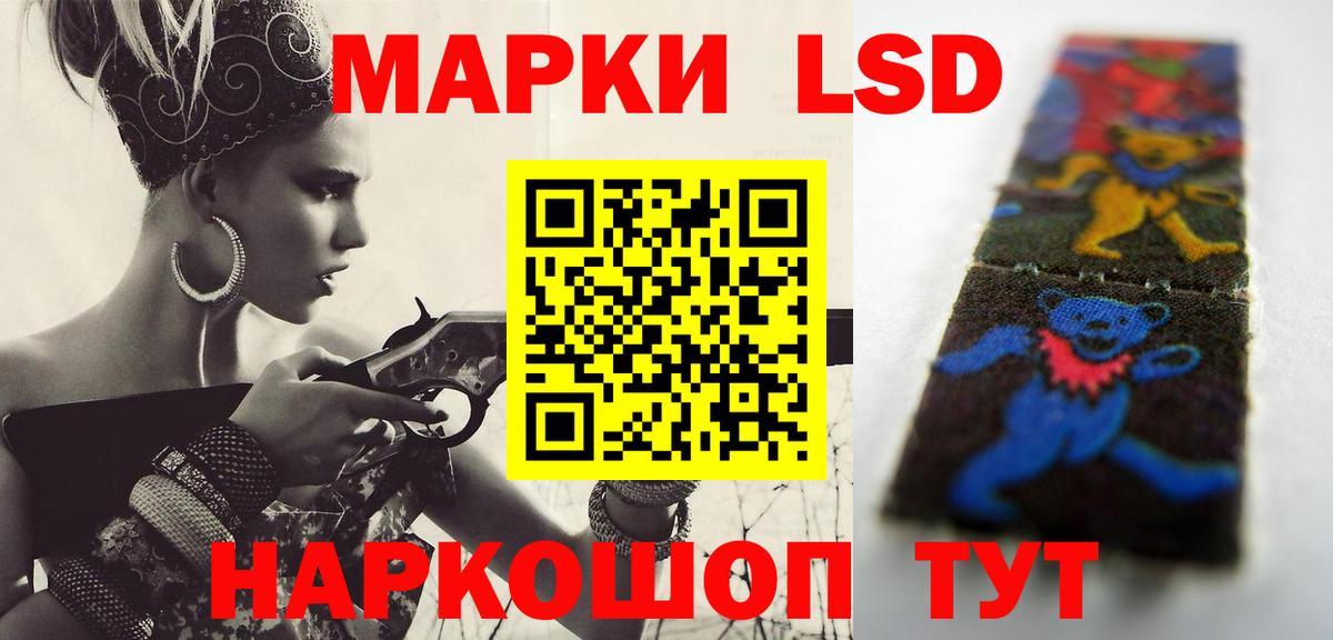 Лсд 25 экстази ecstasy Великий Новгород