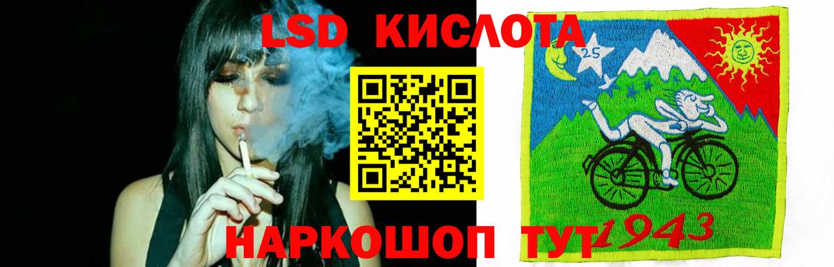 Великий Новгород  ЛСД экстази кислота  Вход с VPN 