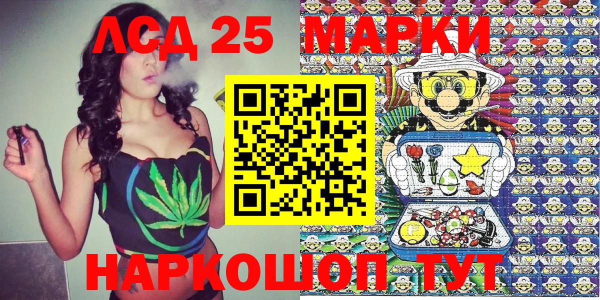 Марки NBOMe 1,8мг  Вход с VPN  Великий Новгород 