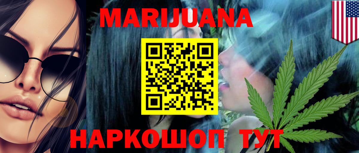 Конопля OG Kush  Вход с VPN  Канабис марихуана  Великий Новгород  Канабис VHQ 
